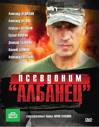 ФИЛЬМ 