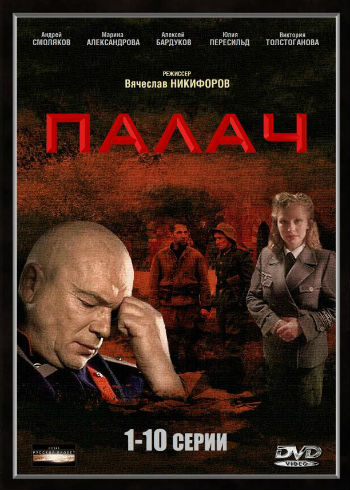 ФИЛЬМ 