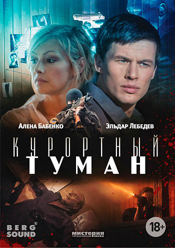 ФИЛЬМ 