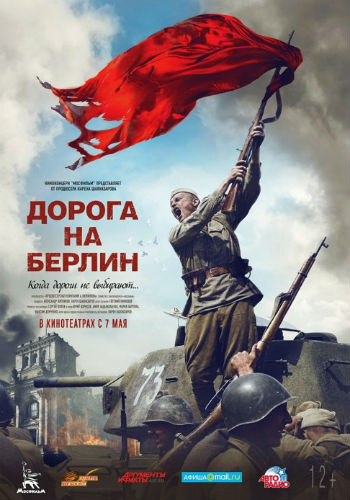 ФИЛЬМ 