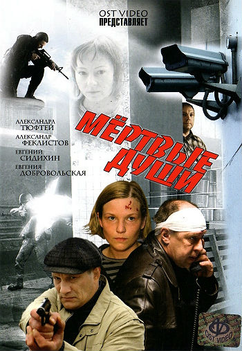 ФИЛЬМ 