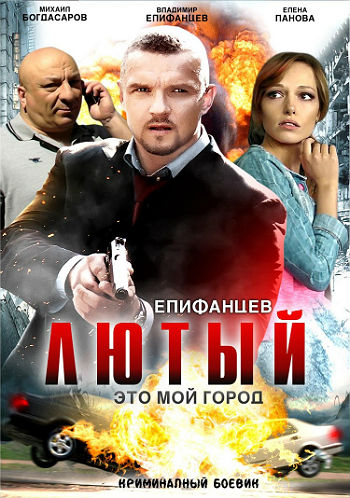 ФИЛЬМ 