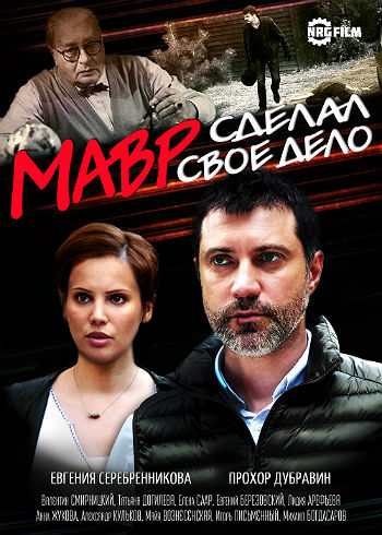 ФИЛЬМ 