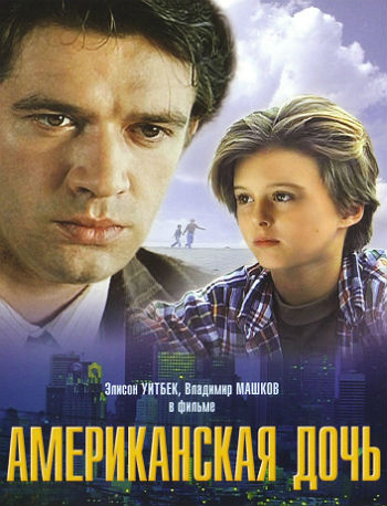 ФИЛЬМ 