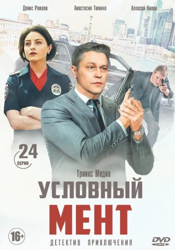 ФИЛЬМ 