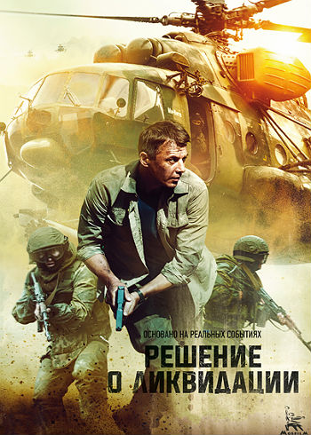 ФИЛЬМ 