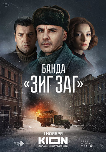 ФИЛЬМ 