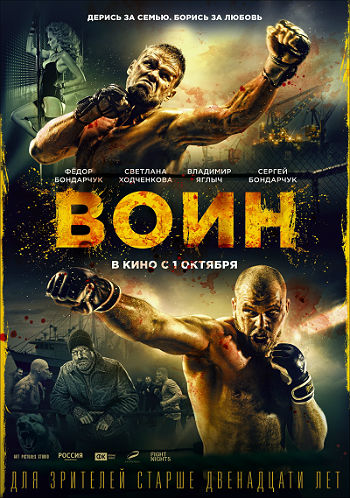 ФИЛЬМ 