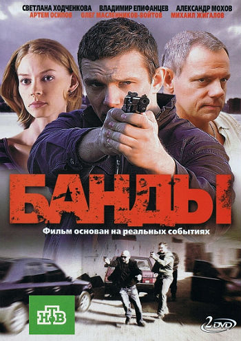 ФИЛЬМ 