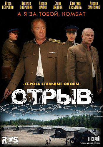 ФИЛЬМ 