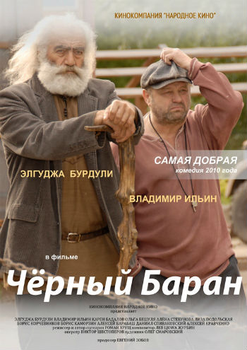 ФИЛЬМ 