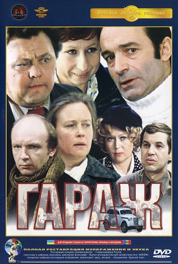 ФИЛЬМ 
