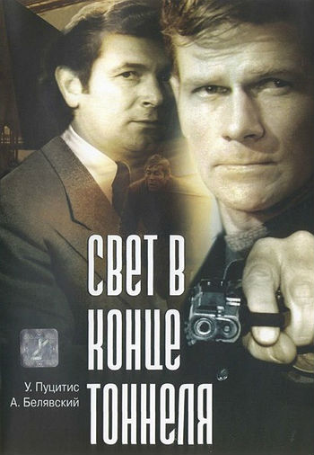 ФИЛЬМ 