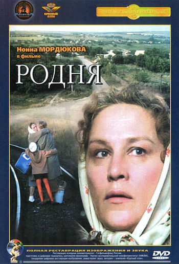 ФИЛЬМ 