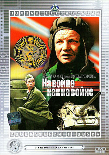 ФИЛЬМ 