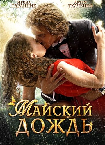 ФИЛЬМ 